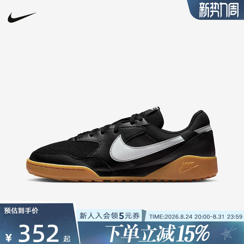 Nike耐克男鞋TERRA MANTA复古黑黄生底运动鞋低帮板鞋HQ4502-003