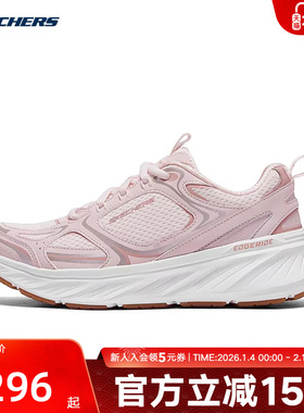 Skechers斯凯奇女鞋春季网面透气轻质缓震运动鞋 150475/PNK