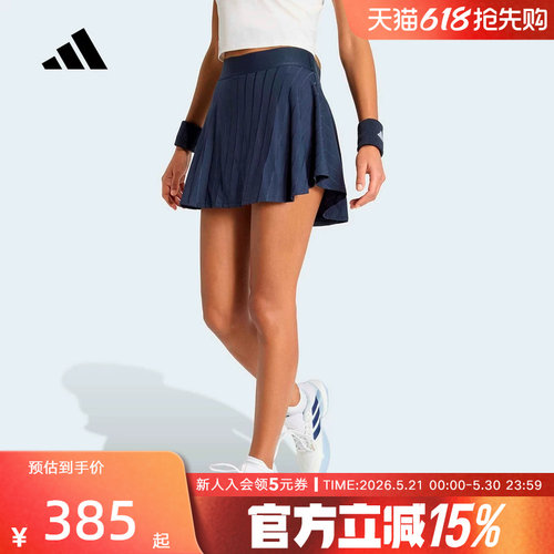 adidas阿迪达斯半身裙2026夏女速干优雅百褶网球运动短裙 KA1596