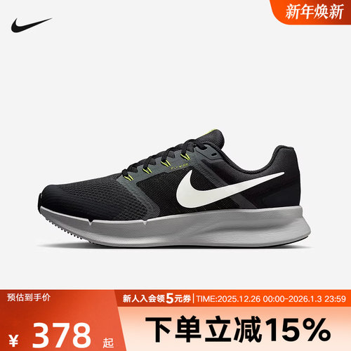 Nike耐克男鞋RUN SWIFT 3网面透气缓震运动休闲跑步鞋DR2695-014