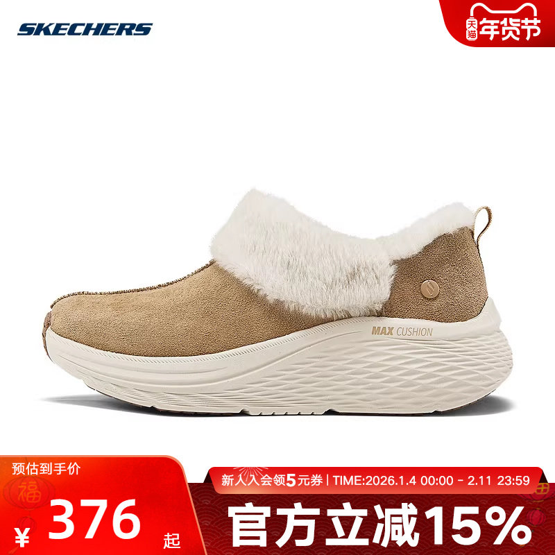 Skechers斯凯奇女士舒适透气休闲百搭一脚蹬浅口单鞋175392/CSNT