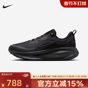 耐克女鞋ZOOMX VOMERO迈柔18 GTX运动轻弹缓震长距离跑步鞋HQ7002