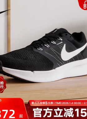 【大码】耐克男鞋网面RUN SWIFT3 透气运动支撑跑步鞋 DR2695-002