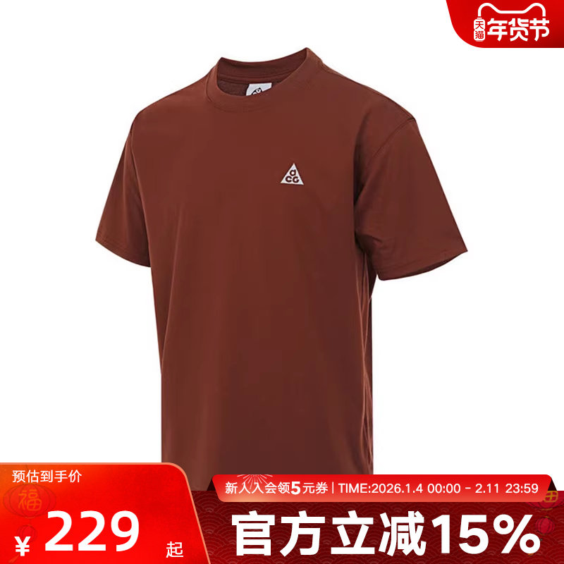 耐克NIKE新品秋男短袖运动休闲短袖针织衫圆领T恤 HJ0799-245,运动服/休闲服装,运动T恤,淘宝优惠券,粉丝福利购,淘宝优惠卷
