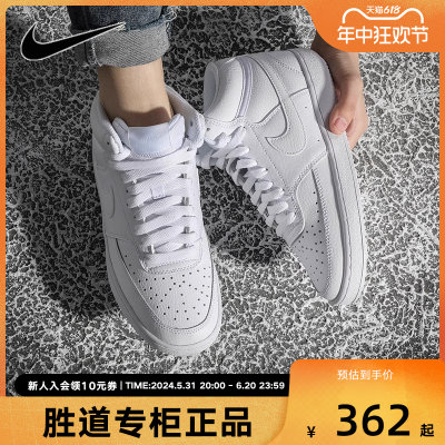 板鞋Nike耐克胜道专柜正品高帮