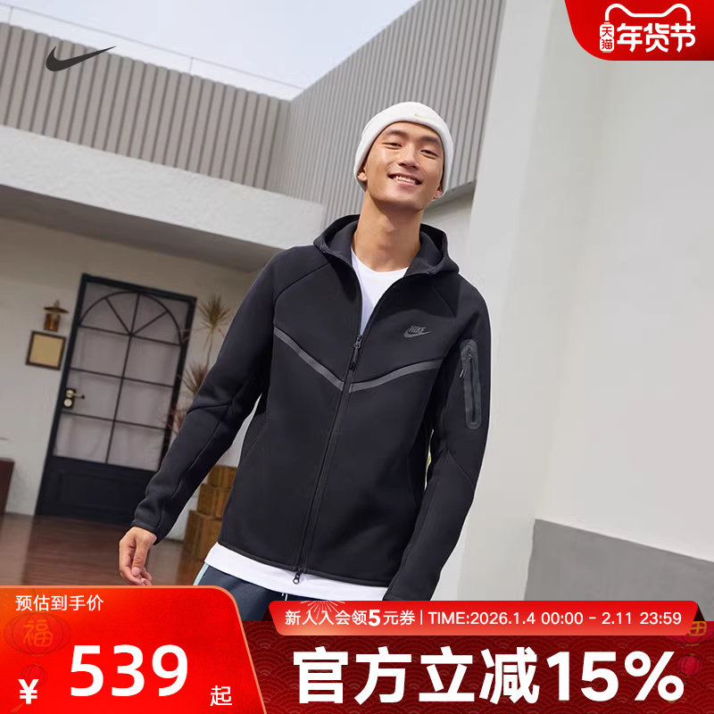 NIKE耐克连帽外套男装秋冬季新款运动服跑步针织夹克HV0950-010,运动服/休闲服装,运动茄克/外套,淘宝优惠券,粉丝福利购,淘宝优惠卷