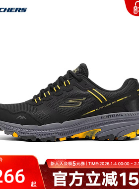 Skechers斯凯奇新款春男休闲鞋缓震耐磨运动鞋 220754C/BKYL