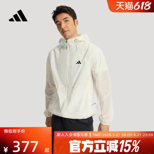 adidas男子防风连帽户外跑步夹克