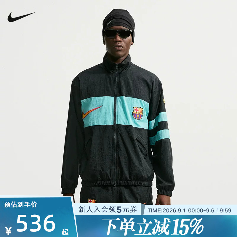 NIKE耐克巴萨男子防泼水足球运动夹克秋季新款叠搭外套IO4327-010图片