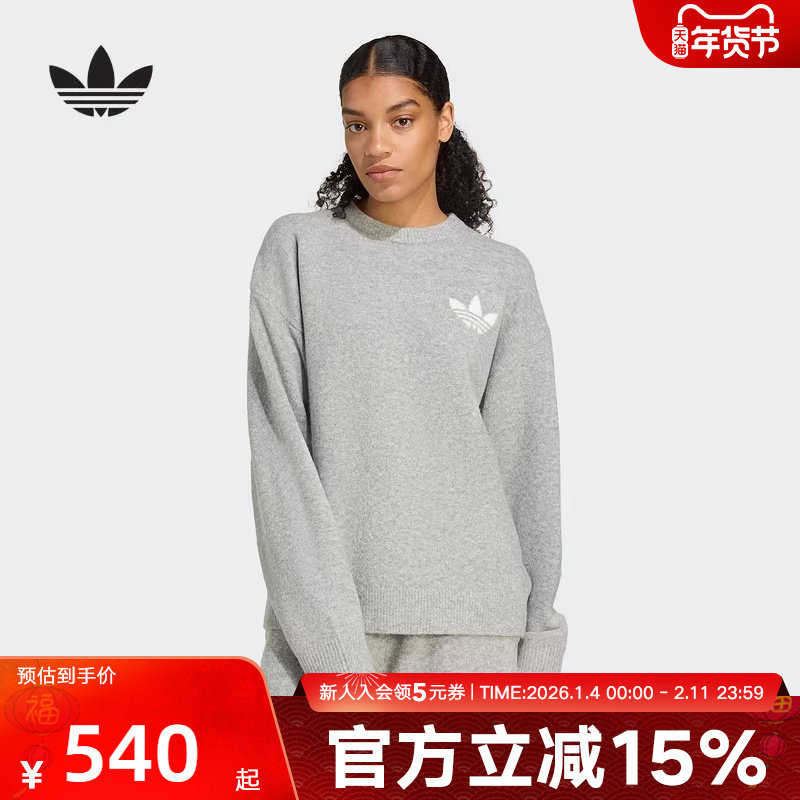 adidas阿迪达斯三叶草纯棉毛衣新款女刺绣圆领套头针织衫 KF2341,运动服/休闲服装,运动T恤,淘宝优惠券,粉丝福利购,淘宝优惠卷