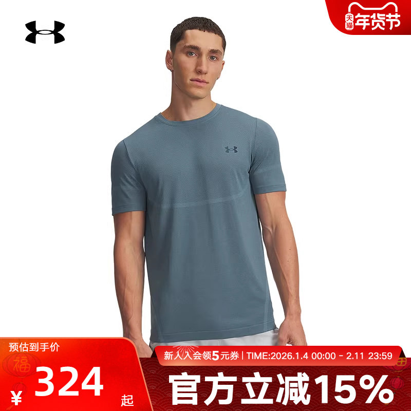 安德玛短袖秋冬新款男士健身跑步训练透气运动休闲T恤1376781-418,运动服/休闲服装,运动T恤,淘宝优惠券,粉丝福利购,淘宝优惠卷