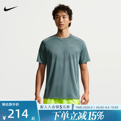 Nike耐克夏季男子DFADV STRIDE SS运动休闲跑步短袖T恤HV5204-382