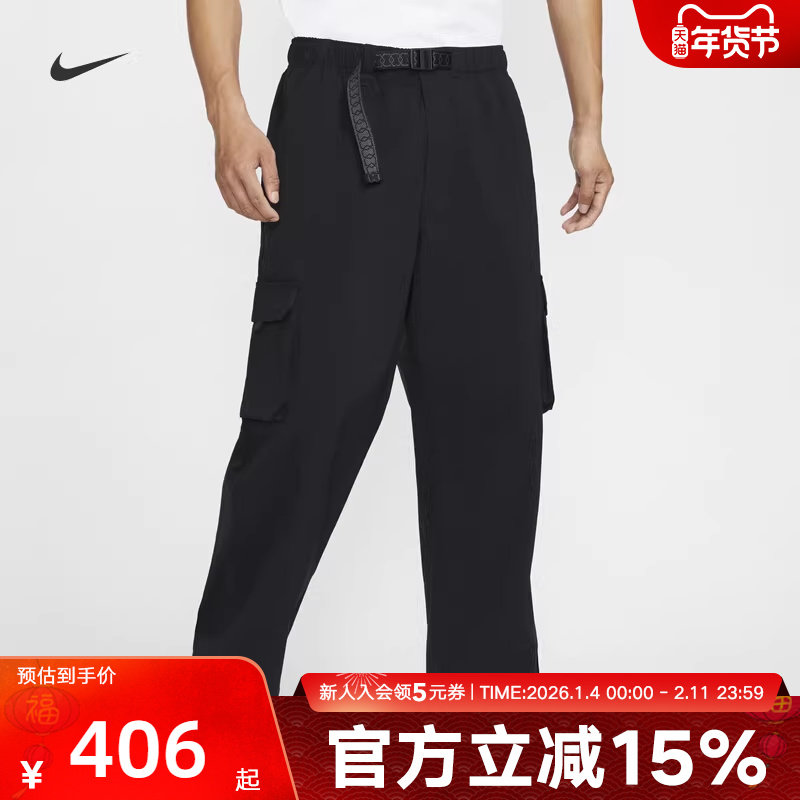 耐克SB男裤春季梭织透气宽松直筒运动长裤多口袋工装裤FV7348-010