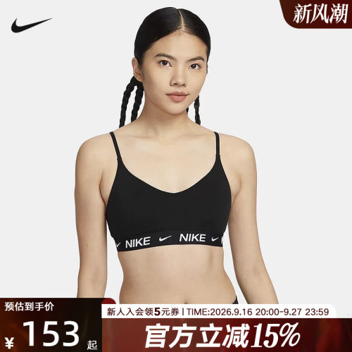 耐克INDY女子低强度支撑衬垫塑性健身运动BRA速干内衣FD1063-011
