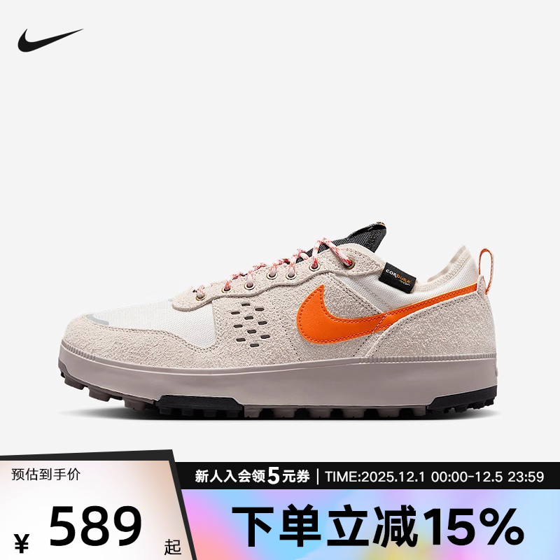 耐克NIKE C1TY PRM 男子复古板鞋华夫底耐磨运动休闲鞋HJ4316-001