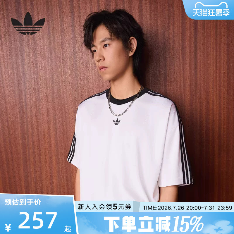 adidas阿迪达斯三叶草复古休闲文化宽松短袖圆领T恤男上衣 KD5829 - 实物图