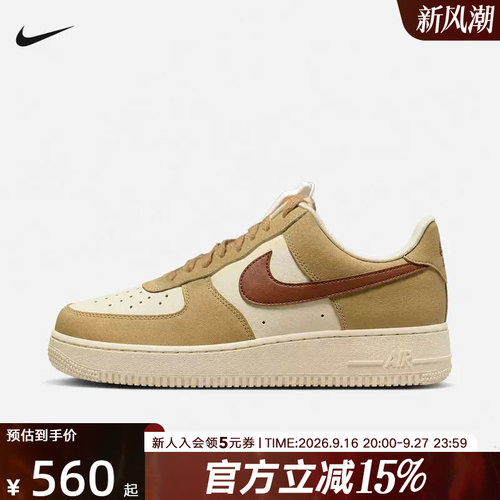 耐克（NIKE）（新品）2026冬男CUPSOLE JA4400-222