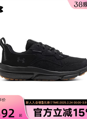 安德玛春季Charged Verssert 2男鞋运动休闲鞋跑步鞋3027178-001