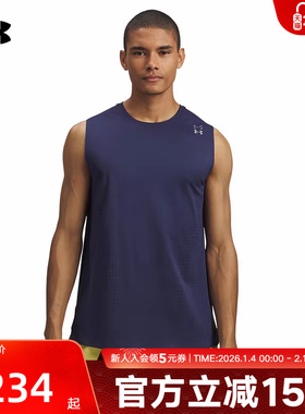 UA安德玛秋冬Halo Vent男子训练健身运动透气无袖t恤6007090-403