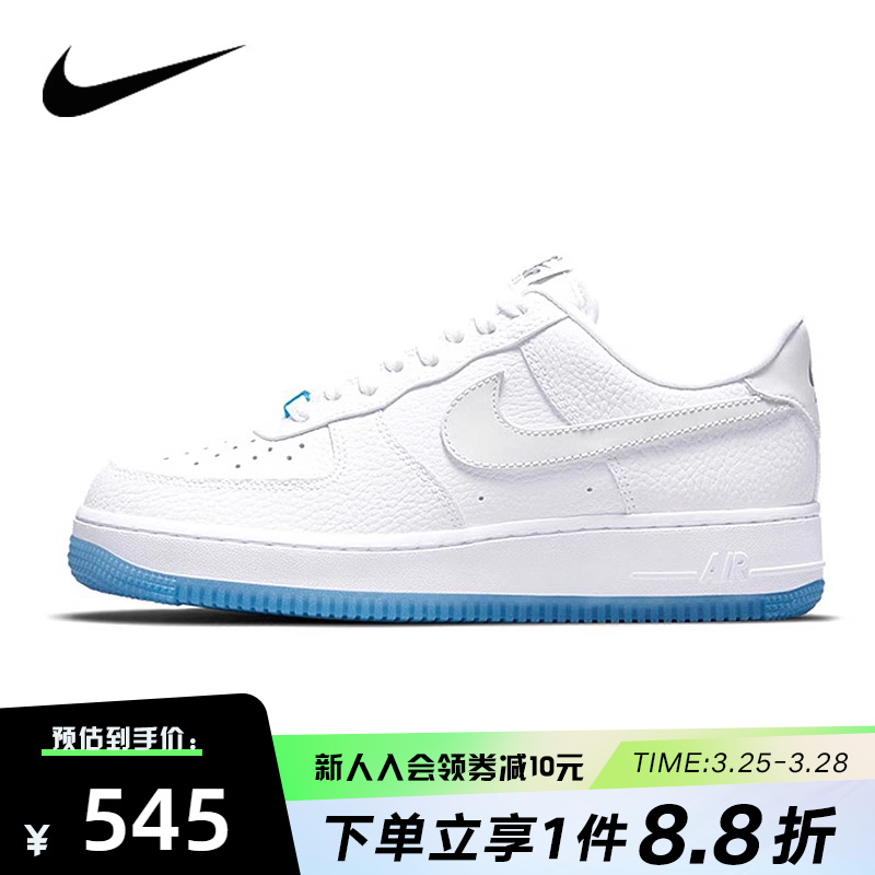 NIKE耐克空军一号白蓝板鞋