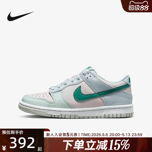Nike耐克童鞋新款DUNK大童低帮运动休闲透气经典板鞋 FD1232-002