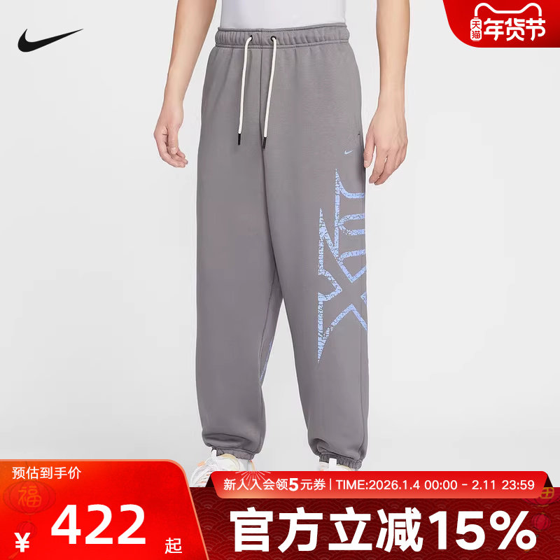 Nike耐克男裤26春新款宽松运动裤图案印花加绒收口长裤IF1557-015,运动服/休闲服装,运动长裤,淘宝优惠券,粉丝福利购,淘宝优惠卷