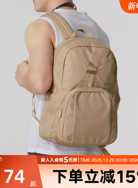 PUMA彪马双肩包男女黄色大容量户外运动背包学生书包电脑包090568