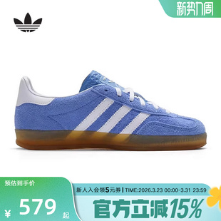 板鞋 adidas阿迪达斯三叶草T头鞋 德训鞋 INDOOR KH6038 女GAZELLE