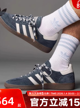 adidas阿迪达斯三叶草男女HANDBALL德训鞋休闲鞋复古板鞋KI5942