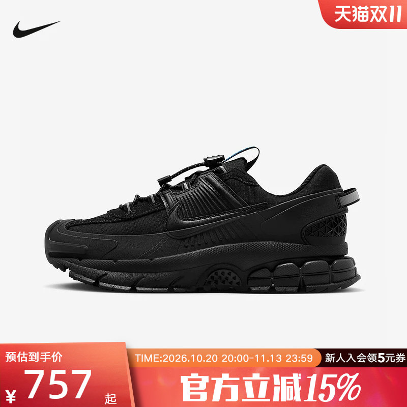 耐克男女运动鞋 VOMERO 5拒水老爹鞋百搭复古跑步鞋HQ2181-004