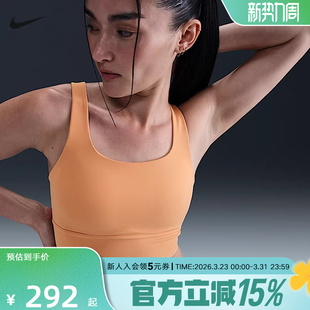 NIKE耐克春女柔软包裹中强度支撑衬垫速干运动内衣DO6620 856
