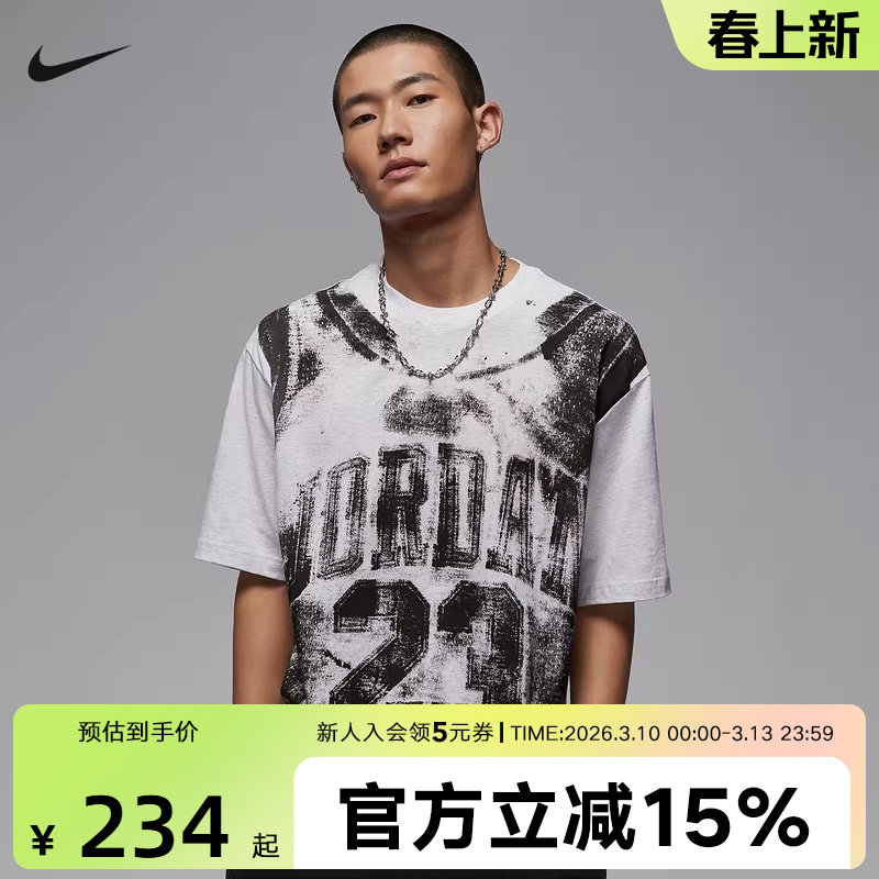 NIKE耐克夏季新款男子T恤运动休闲数字印花短袖针织衫HQ8931-051