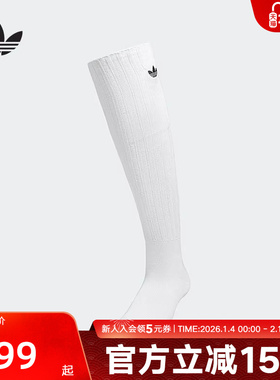 adidas阿迪达斯三叶草长筒袜白色2026春女保暖单双装袜子 KS4815