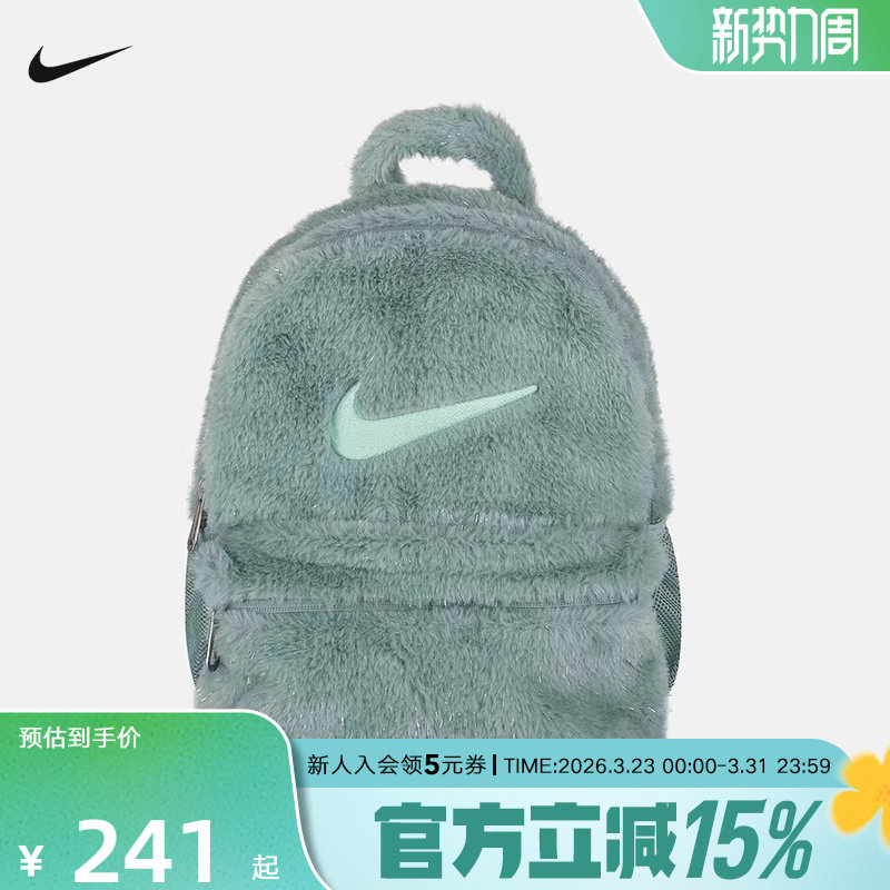 Nike耐克女包冬新款拉链口袋书包人造皮草毛绒双肩包FZ1330