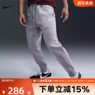 针织加绒长裤 FN3788 冬新款 健身运动裤 063 休闲裤 NIKE耐克Club男裤