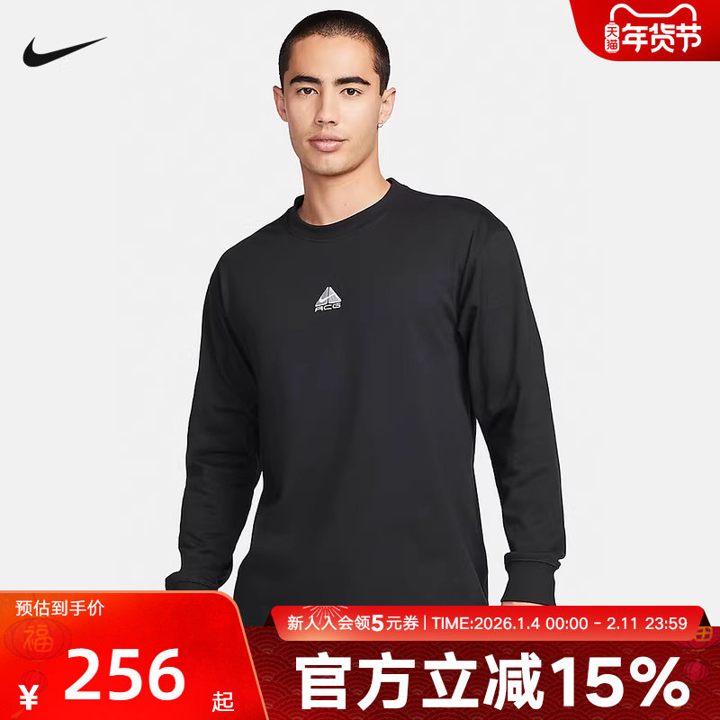 耐克Nike ACG男子户外运动长袖T恤秋新款圆领套头卫衣DR7754-011,运动服/休闲服装,运动T恤,淘宝优惠券,粉丝福利购,淘宝优惠卷