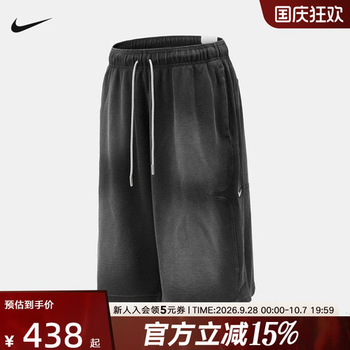 NIKE耐克夏季新款男子休闲运动宽松透气抽绳针织短裤 IO7472-010