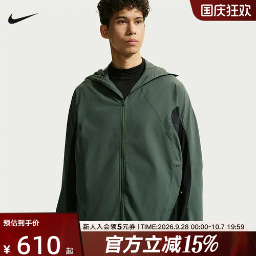 耐克NIKE男子速干夹克防晒衣夏季男款长袖外套梭织夹克IF0904-303