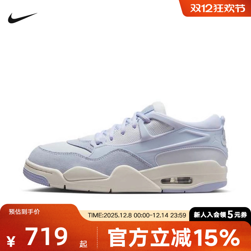 耐克女鞋AIR JORDAN AJ4运动休闲百搭板鞋复古篮球鞋FQ7940-010