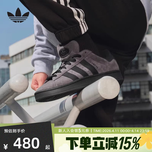 adidas阿迪达斯男女「面包鞋」经典复古运动滑板鞋 IF8770