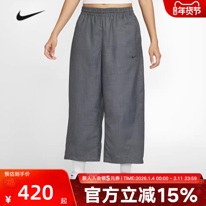 耐克女裤2026春新款宽松运动裤阔腿裤刺绣小标复古长裤IF5454-010,运动服/休闲服装,运动长裤,淘宝优惠券,粉丝福利购,淘宝优惠卷