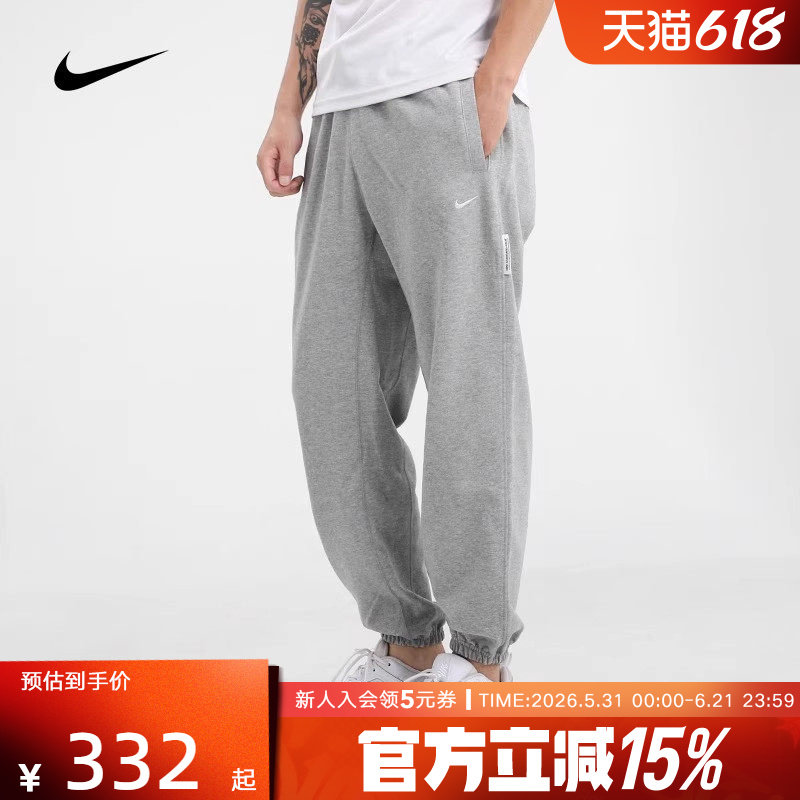 耐克灰色卫裤男裤子春季新款宽松运动裤束脚裤长裤胜道CK6366