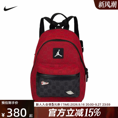 耐克中性双肩包FJ9679-636