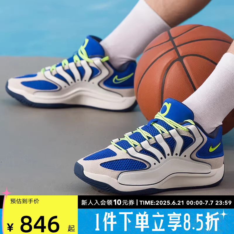 Nike耐克男子实战训练篮球鞋