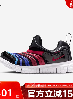 耐克小童鞋轻便舒适DYNAMO FREE幼童轻便毛毛虫学步鞋黑色343738