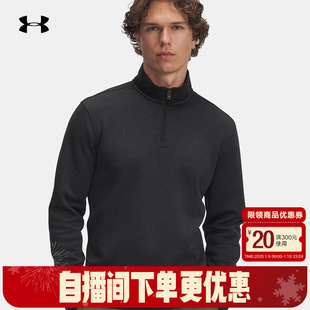 安德玛卫衣新款男士休闲运动健身半拉链黑色长袖上衣6003722-001