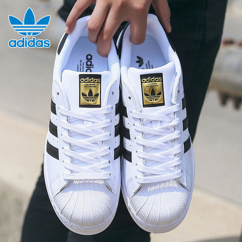 adidas阿迪达斯三叶草男女款经典金标贝壳头小白鞋休闲舒适板鞋