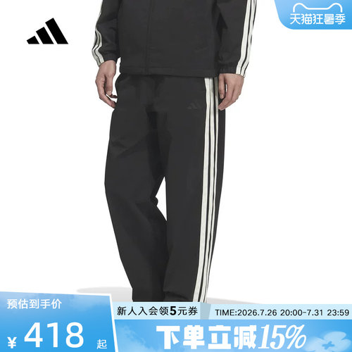 adidas阿迪达斯三条纹拒水梭织运动休闲裤2026春男梭织长裤KR2531