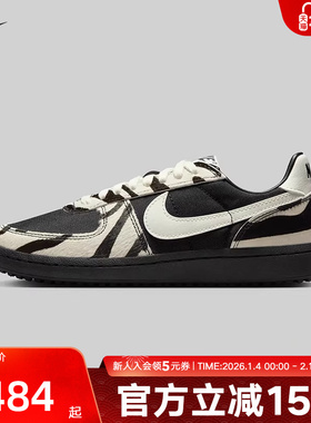 耐克女鞋Nike Field General低帮薄底休闲复古百搭板鞋IM5768-001