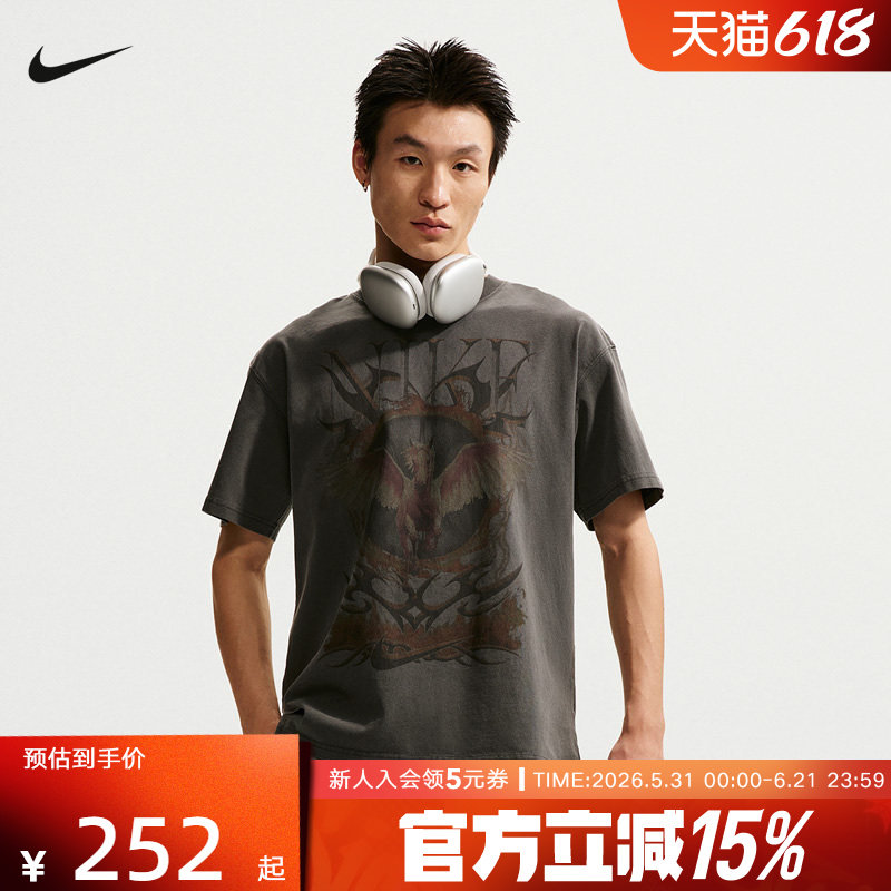 NIKE耐克男子夏季新款针织衫休闲短袖运动跑步潮流T恤II0678-010